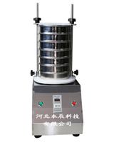 小型實(shí)驗(yàn)室振動(dòng)篩BSS-200